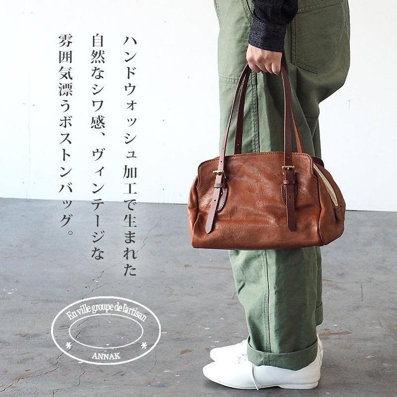 annak アナックレザーボストンバック 新品未使用 楽天市場】ANNAK(アナック) ボストンバッグ Sサイズ 栃木レザー
