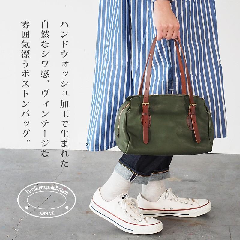 annak（アナック） 栃木レザー ボストンバッグ Sサイズ ウォッシュド