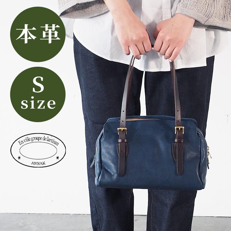 annak（アナック） 栃木レザー ボストンバッグ Sサイズ ウォッシュド 