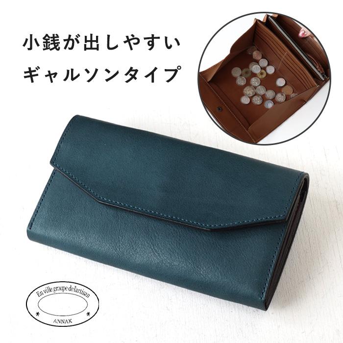annak ANNAK(アナック) 栃木レザー ギャルソンロングウォレット annak ANNAK(アナック) 栃木レザー ギャルソンロングウォレット
