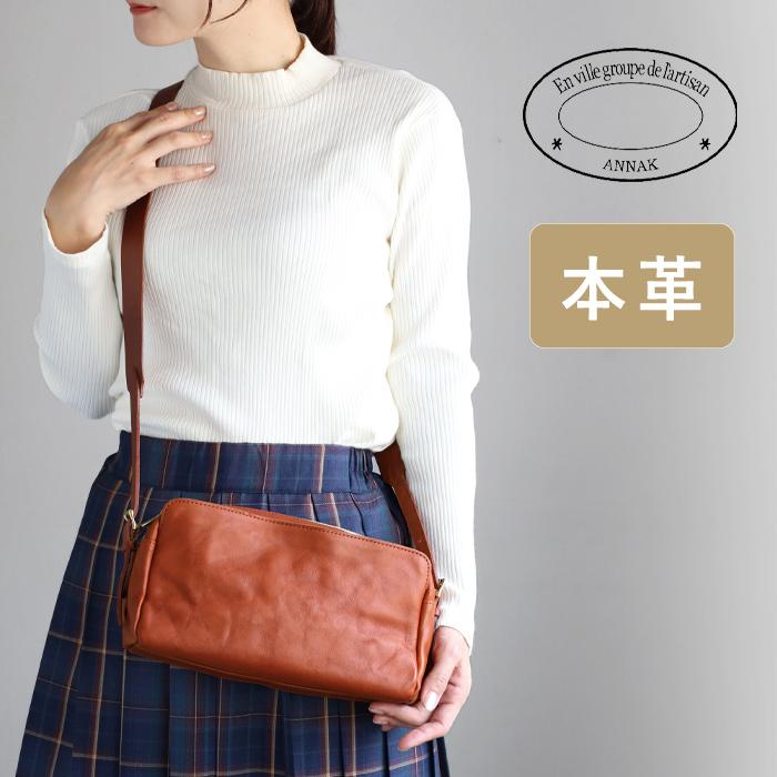 ANNAK（アナック） あおりポケット付きショルダーバッグ 栃木レザー 