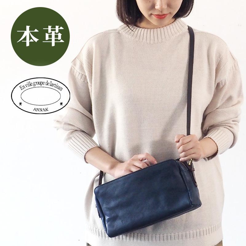 ANNAK（アナック） あおりポケット付きショルダーバッグ 栃木レザー 