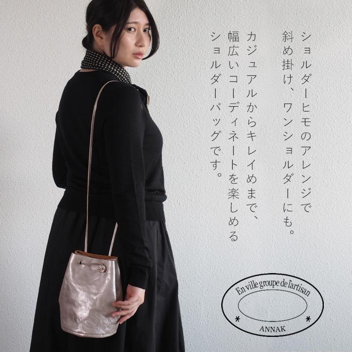 ANNAK 黒 レザー 巾着バック annak ANNAK（アナック）巾着ショルダーバッグ 2WAY 巾着