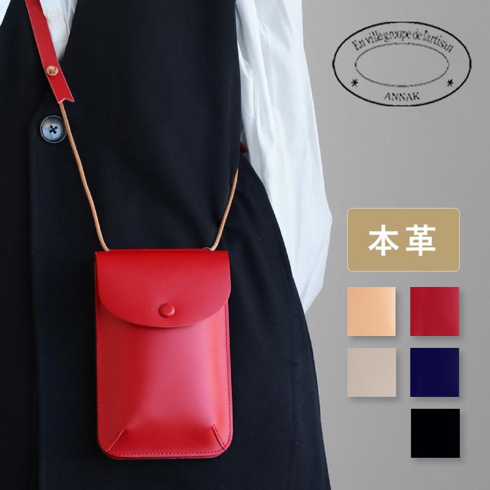 annak（アナック） ANNAK（アナック）薄マチ サコッシュ レディース