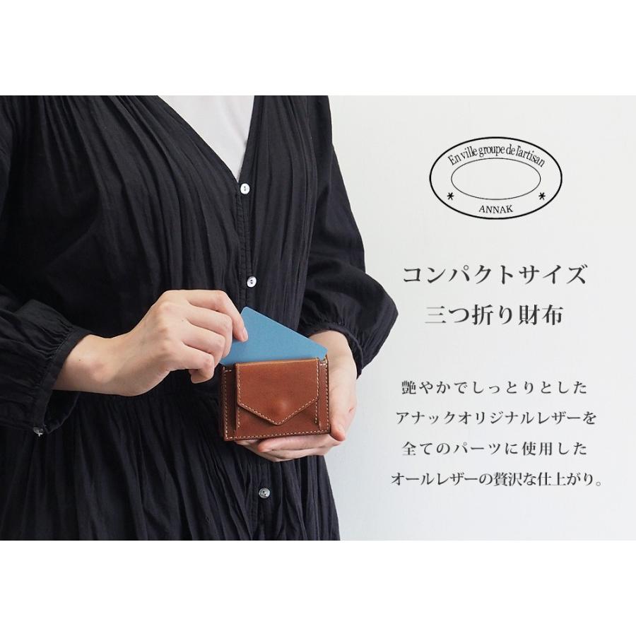 annak（アナック） コンパクト三つ折り ミニウォレット 栃木レザー