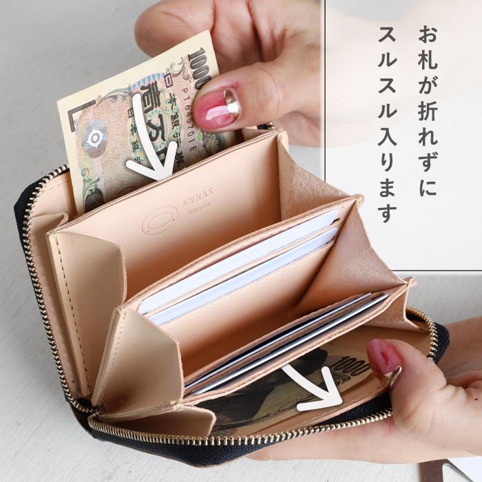 annak（アナック） コンパクトラウンドジップ財布 泥染め 本革 小さい