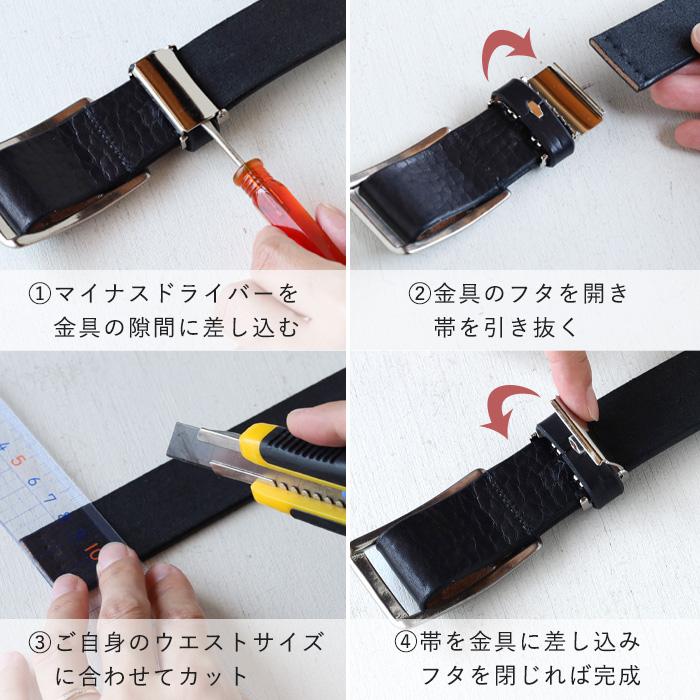 annak（アナック） 栃木レザー 1枚仕立てスライドバックル レザー