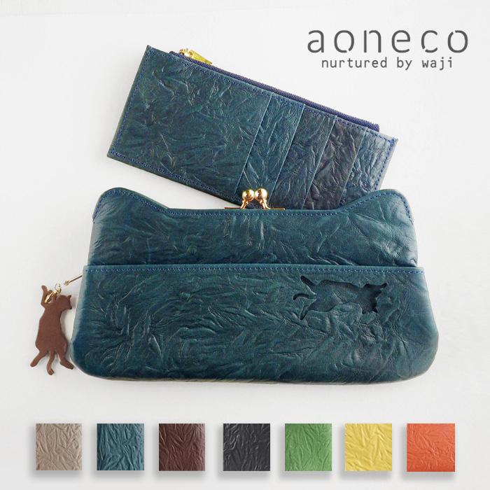 aoneco aoneco(アオネコ) がま口 ロングウォレット / 長財布 猫 aoneco aoneco(アオネコ) がま口 ロングウォレット / 長財布 猫