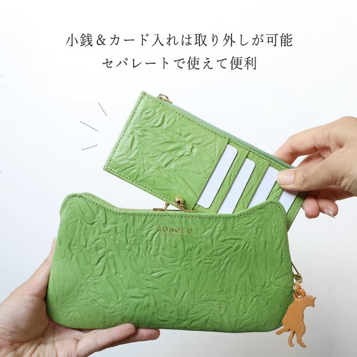 aoneco aoneco(アオネコ) がま口 ロングウォレット / 長財布 猫 aoneco aoneco(アオネコ) がま口 ロングウォレット / 長財布 猫