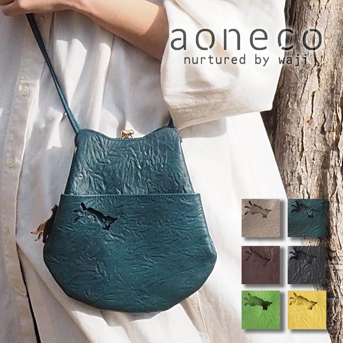 aoneco(アオネコ) スマホポシェット /がま口 鞄 バッグ サコッシュ