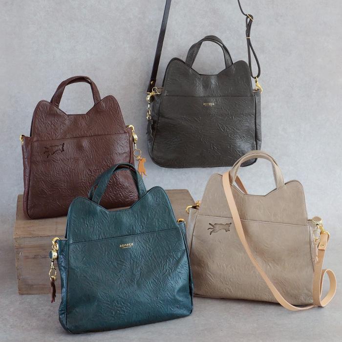 aoneco(アオネコ) 2WAYショルダーバッグ /肩掛け 斜めがけ 鞄