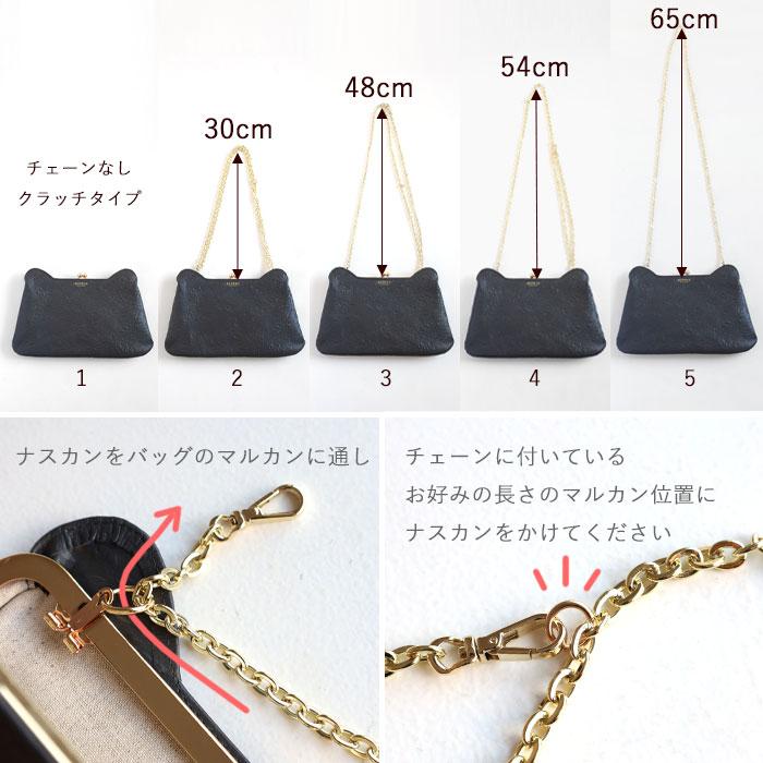aoneco(アオネコ) がま口 クラッチバッグ / チェーン ショルダー 