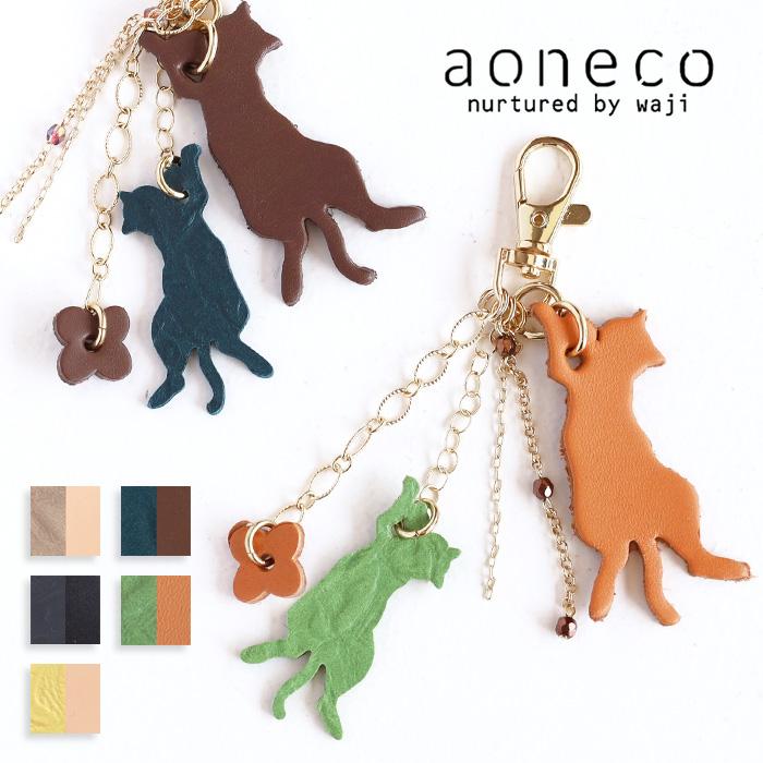aoneco（アオネコ） ENISHI 縁 チャーム / 保護猫 支援 寄付 ブランド