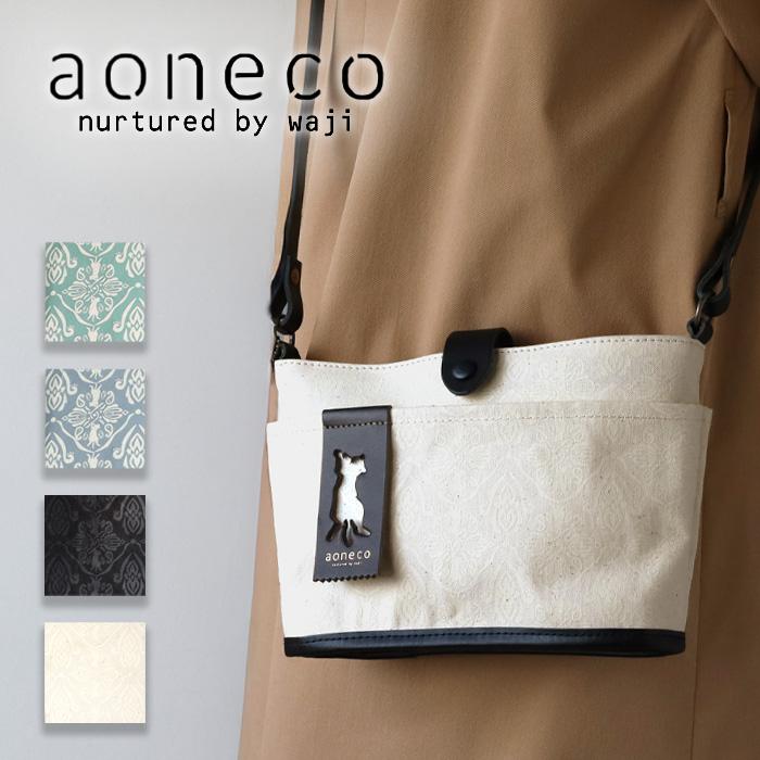 aoneco(アオネコ) ダマスク柄 バケット ミニ ショルダーバッグ 横型 / 保護猫 支援 寄付 ブランド 日本製 レディース 肩掛け ポシェット 斜めがけ 猫 ネコ 本革 | aoneco
