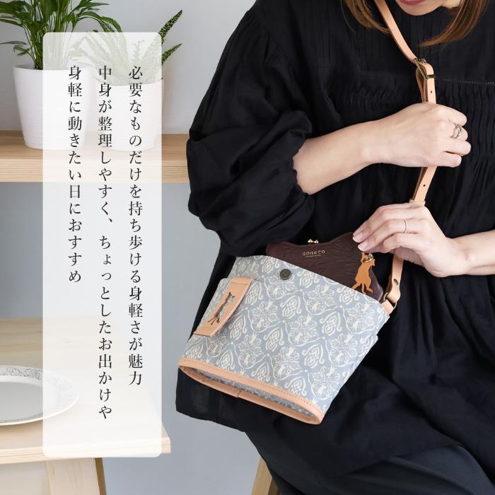 aoneco(アオネコ) ダマスク柄 バケット ミニ ショルダーバッグ 横型 / 保護猫 支援 寄付 ブランド 日本製 レディース 肩掛け ポシェット 斜めがけ 猫 ネコ 本革 | aoneco | 18