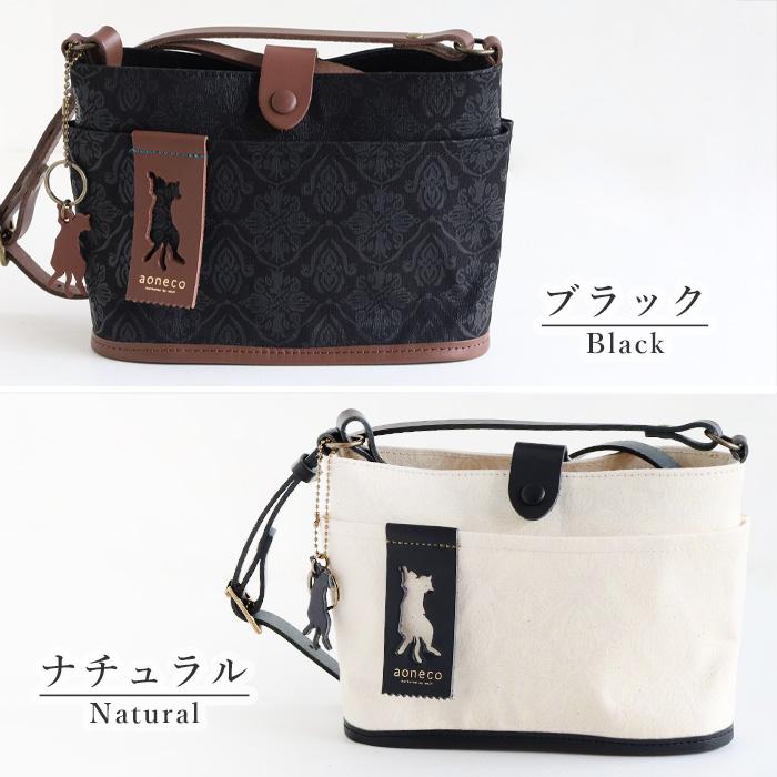 aoneco(アオネコ) ダマスク柄 バケット ミニ ショルダーバッグ 横型 / 保護猫 支援 寄付 ブランド 日本製 レディース 肩掛け ポシェット 斜めがけ 猫 ネコ 本革 | aoneco | 08