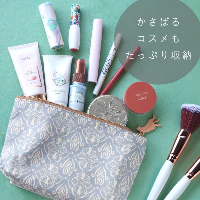 aoneco(アオネコ) ダマスク柄 ポーチ Mサイズ / 化粧ポーチ 小物入れ