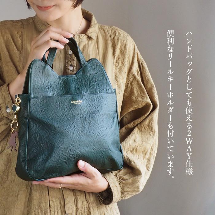 aoneco アオネコ  本革 2wayショルダーバッグ　チャコールグレー aoneco(アオネコ) 2WAYショルダーバッグ [an038] 革製品を手がけるwaji