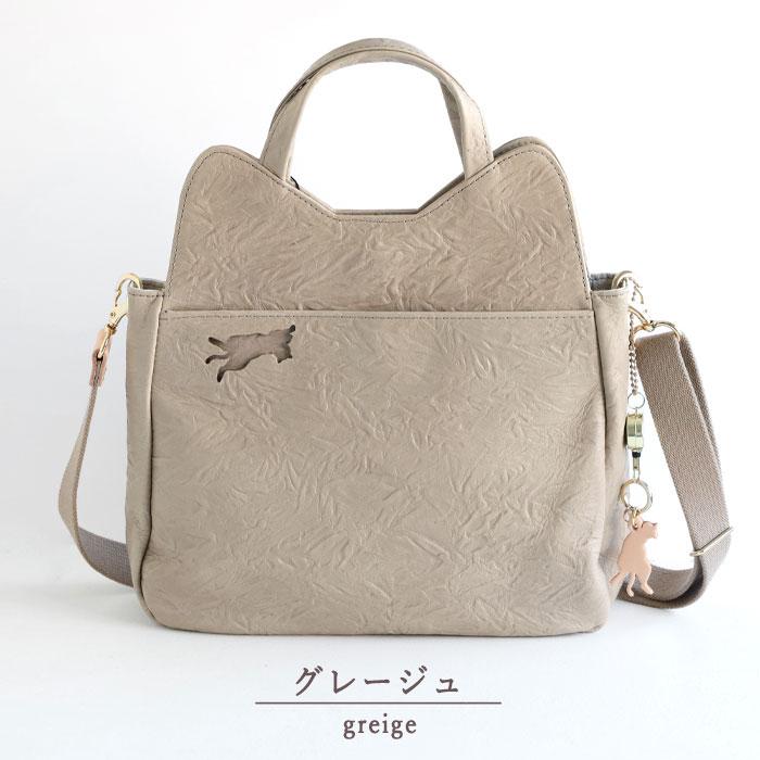 aoneco(アオネコ) 2WAY ショルダー バッグ レディース / 保護猫 支援