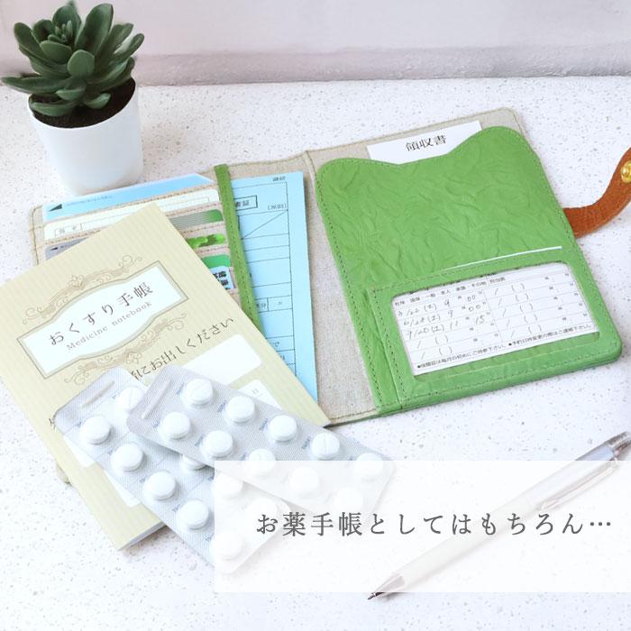 aoneco(アオネコ) A6サイズ お薬手帳 カバー レディース / 保護猫 支援 寄付 ブランド 母子手帳 年金手帳 パスポート 保険証 診察券 カードケース ねこ 猫の画像