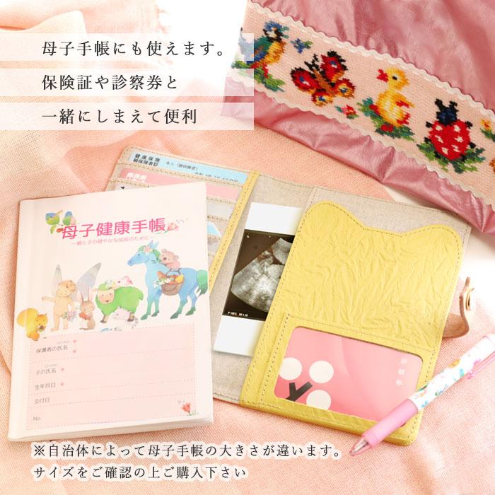 aoneco(アオネコ) A6サイズ お薬手帳 カバー レディース / 保護猫 支援 寄付 ブランド 母子手帳 年金手帳 パスポート 保険証 診察券 カードケース ねこ 猫の画像