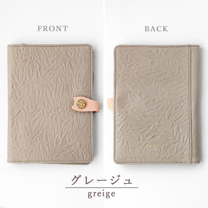 aoneco(アオネコ) A6サイズ お薬手帳 カバー レディース / 保護猫 支援 寄付 ブランド 母子手帳 年金手帳 パスポート 保険証 診察券 カードケース ねこ 猫の画像