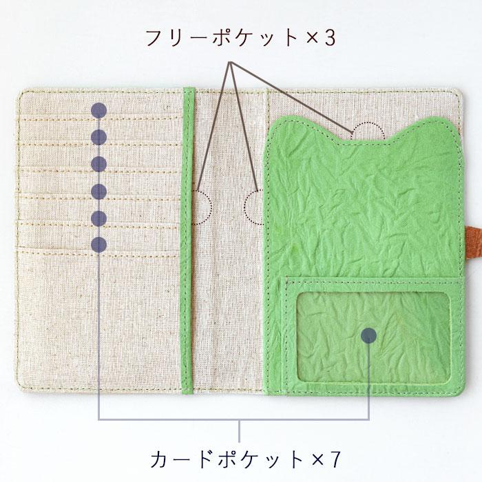 aoneco(アオネコ) A6サイズ お薬手帳 カバー レディース / 保護猫 支援 寄付 ブランド 母子手帳 年金手帳 パスポート 保険証 診察券 カードケース ねこ 猫の画像