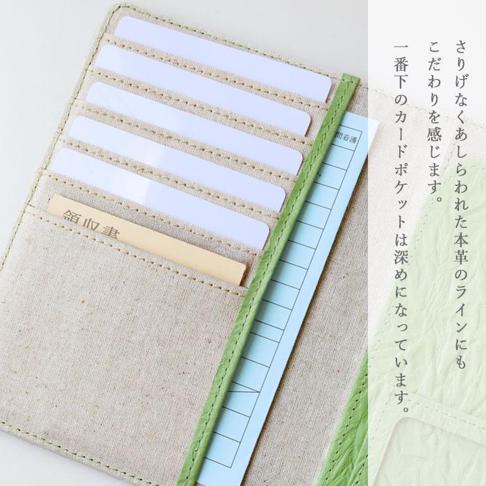aoneco(アオネコ) A6サイズ お薬手帳 カバー レディース / 保護猫 支援 寄付 ブランド 母子手帳 年金手帳 パスポート 保険証 診察券 カードケース ねこ 猫の画像