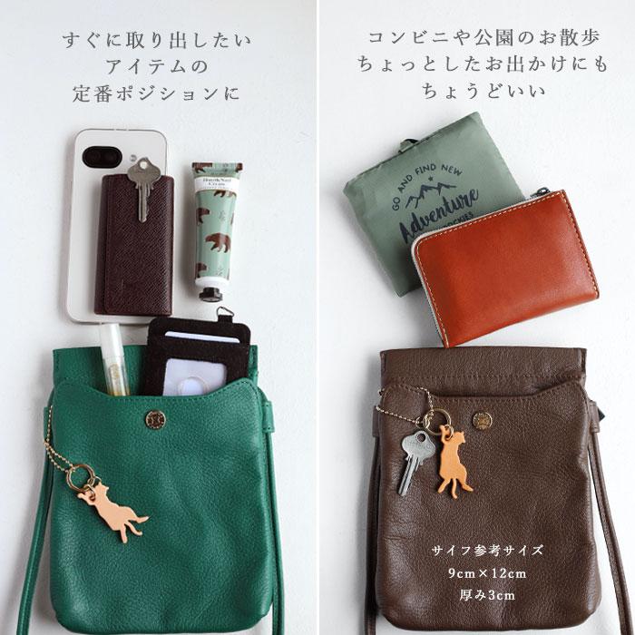 aoneco（アオネコ） 口バネ 本革 サコッシュ レディース メンズ / 保護