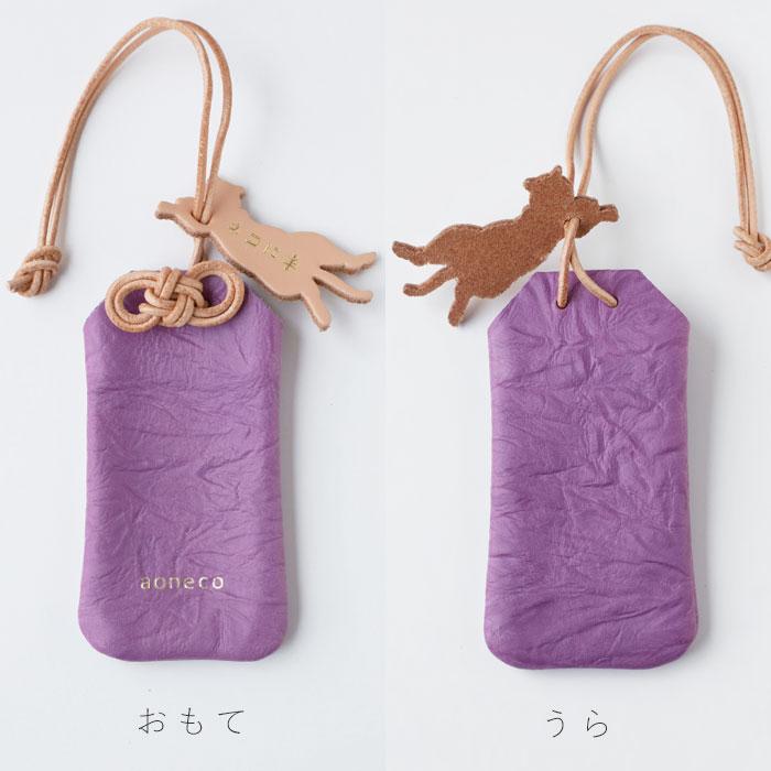 aoneco（アオネコ） ネコに手 御守り / 保護猫 支援 寄付 ブランド