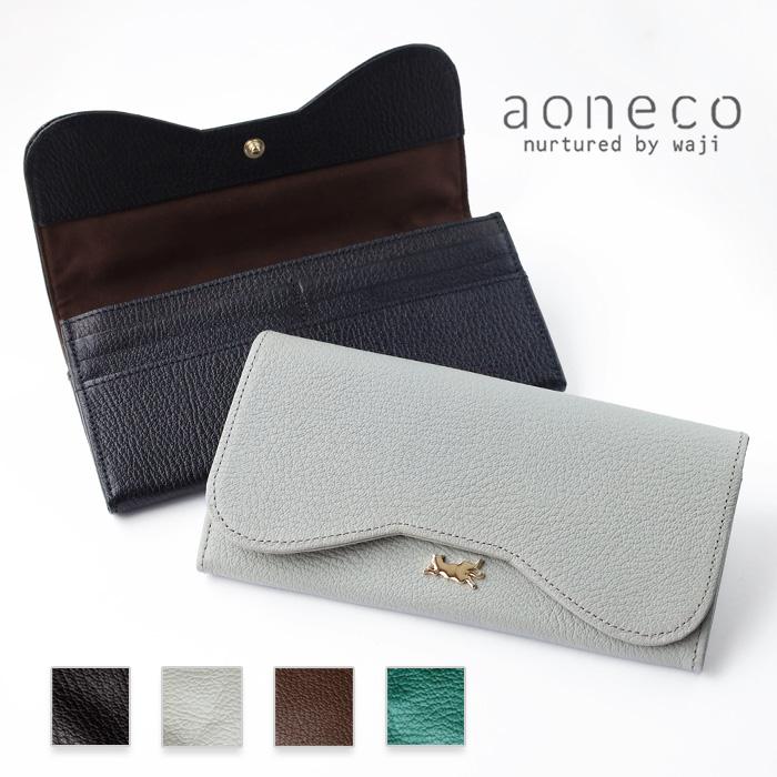 aoneco（アオネコ） 本革 ロングウォレット レディース メンズ / 保護