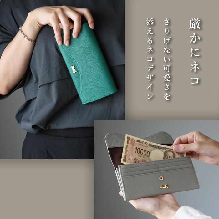 aoneco（アオネコ） 本革 ロングウォレット レディース メンズ / 保護