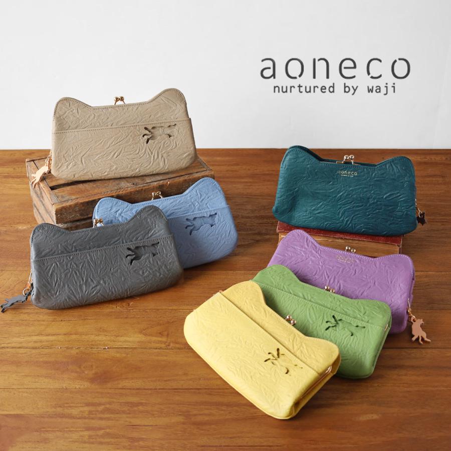 aoneco（アオネコ） NEW がま口 ロングウォレット / 保護猫 支援 寄付 