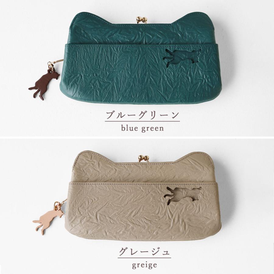aoneco（アオネコ） NEW がま口 ロングウォレット / 保護猫 支援 寄付