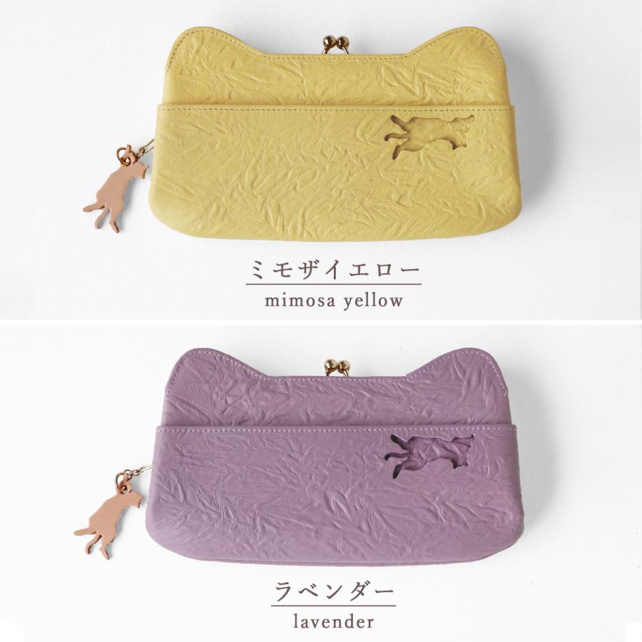 aoneco（アオネコ） NEW がま口 ロングウォレット / 保護猫 支援 寄付 