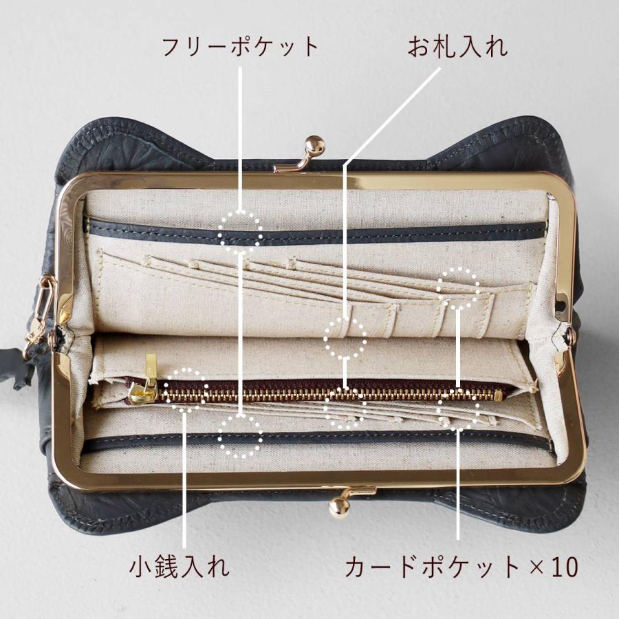 aoneco（アオネコ） NEW がま口 ロングウォレット / 保護猫 支援 寄付