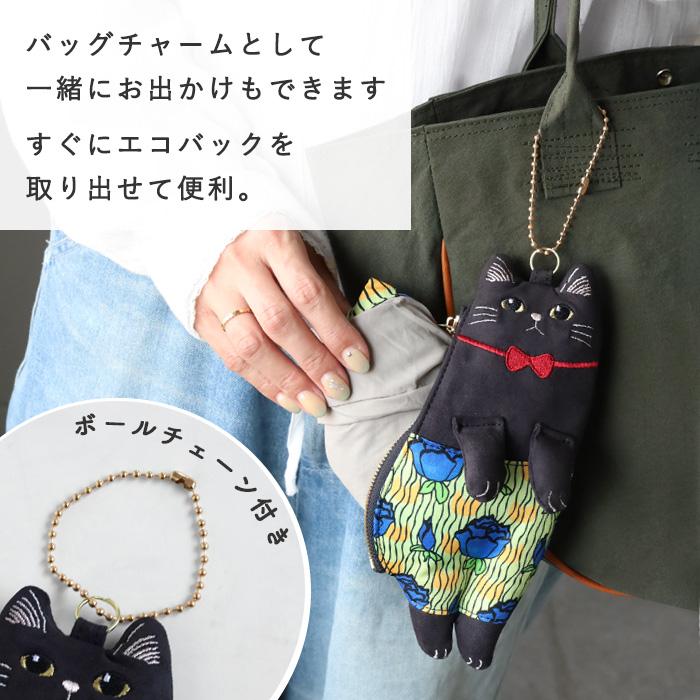 aoneco（アオネコ） necoteko (ネコテコ) トート S / 保護猫 支援 寄付