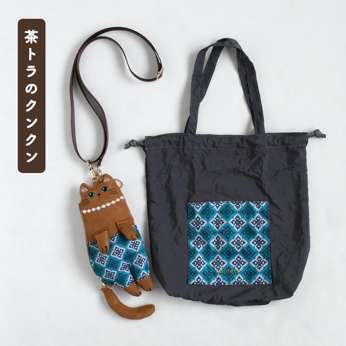 aoneco（アオネコ） necoteko (ネコテコ) トート S / 保護猫 支援 寄付