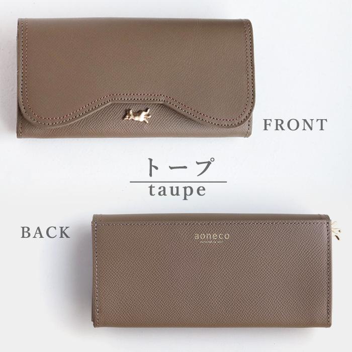 aoneco（アオネコ） aoneco Luxe(アオネコ ラグゼ) かぶせ ロング