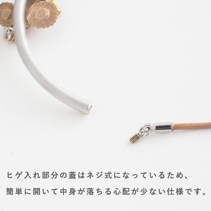 【3色】naturama(ナチュラマ) 猫のヒゲ入れ ペンダント 真鍮 AramaRoots(アラマルーツ) 加藤心姿 ハンドメイド アクセサリー ブランド ネックレス | ブランド登録なし | 14