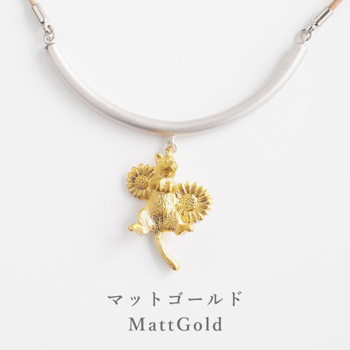 【3色】naturama(ナチュラマ) 猫のヒゲ入れ ペンダント 真鍮 AramaRoots(アラマルーツ) 加藤心姿 ハンドメイド アクセサリー ブランド ネックレス | ブランド登録なし | 06