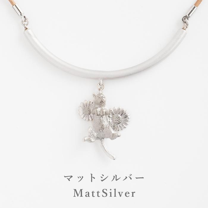 【3色】naturama(ナチュラマ) 猫のヒゲ入れ ペンダント 真鍮 AramaRoots(アラマルーツ) 加藤心姿 ハンドメイド アクセサリー ブランド ネックレス | ブランド登録なし | 07