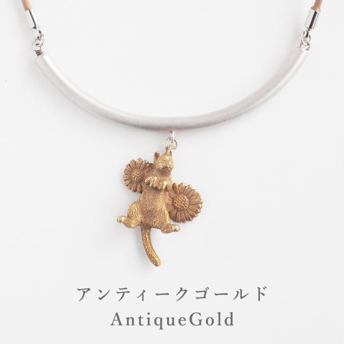 【3色】naturama(ナチュラマ) 猫のヒゲ入れ ペンダント 真鍮 AramaRoots(アラマルーツ) 加藤心姿 ハンドメイド アクセサリー ブランド ネックレス | ブランド登録なし | 08