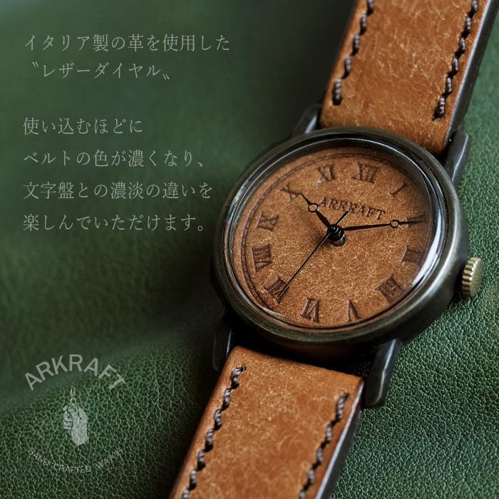 手作り腕時計 ハンドメイド ARKRAFT(アークラフト) Dennis Medium 革文字盤/メンズ レディース ユニセックス 男女兼用 ペアウォッチ お揃い ハンドメイド レディース ユニセックス 男女兼用 プエブロキャメル 茶色 ブラウン