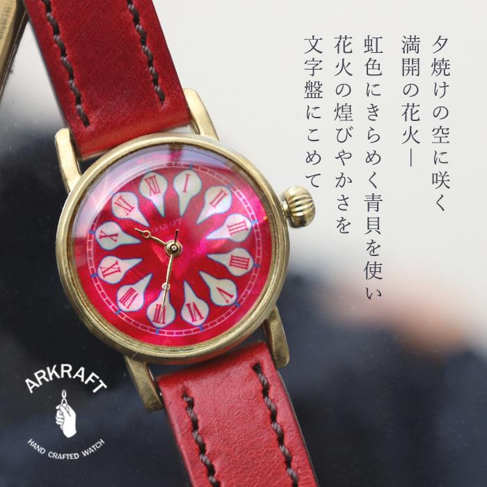 イタリア　ビンテージ　シルトイズ　オリジナル6個　プッシュサム　ハンドメイド 手作り腕時計 ハンドメイド ARKRAFT（アークラフト）Janis Small