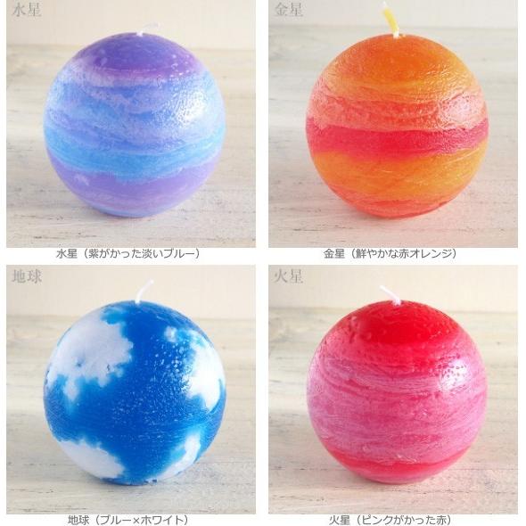 キャンドル 惑星 ハンドメイド 作家物 惑星キャンドル biancabianca(ビアンカビアンカ) キャンドル作家