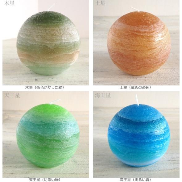キャンドル 惑星 ハンドメイド 作家物 キャンドル 惑星 ハンドメイド 作家物 星に願いを レイヤー地球