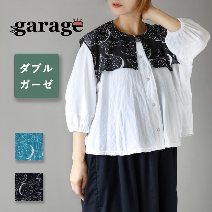 ガーゼ服工房 garage (ガラージ) ジンベイザメ セイラーブラウス