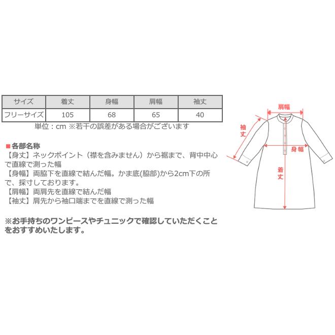 マキニョンワンピース ランダム切り替え ブロックデニム 8分袖 レディース Blue Loom ブルールーム Bl Mqop 0112 Bk クラフトカフェ ヤフー店 通販 Yahoo ショッピング