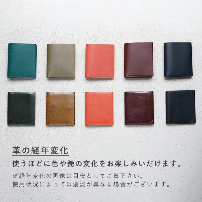 TSUKIKUSA グリーン 二つ折り財布 コインケース箱付き TSUKIKUSA グリーン 二つ折り財布 コインケース箱付き
